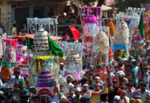 Muharram 2023: मुहर्रम की 10वीं तारीख यौम-ए- आशुरा आज मनाया जाएगा MUHARRAM